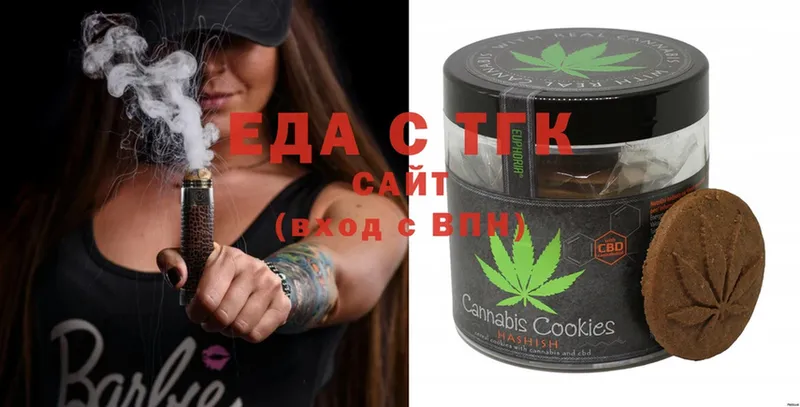 Cannafood марихуана  где купить наркоту  Емва 