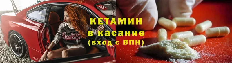 Кетамин ketamine  omg маркетплейс  Емва  купить  цена 